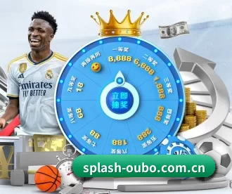 splash-oubo.com.cn APP